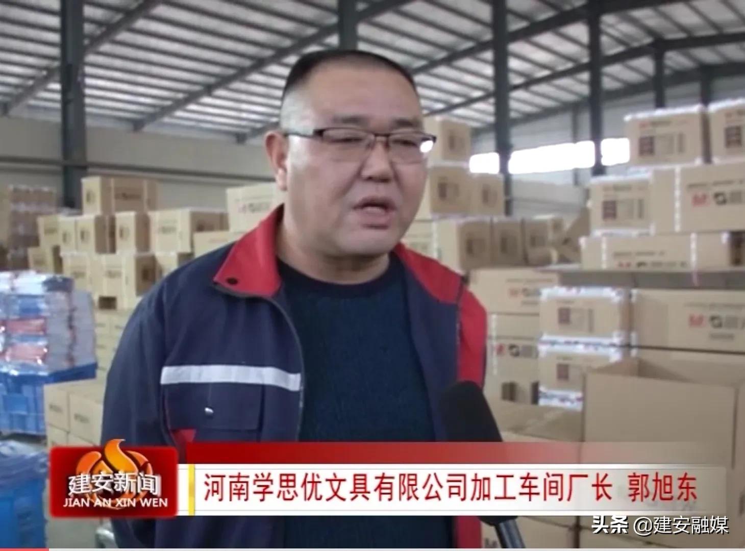 河南学思优文具有限公司,河南学思优文具