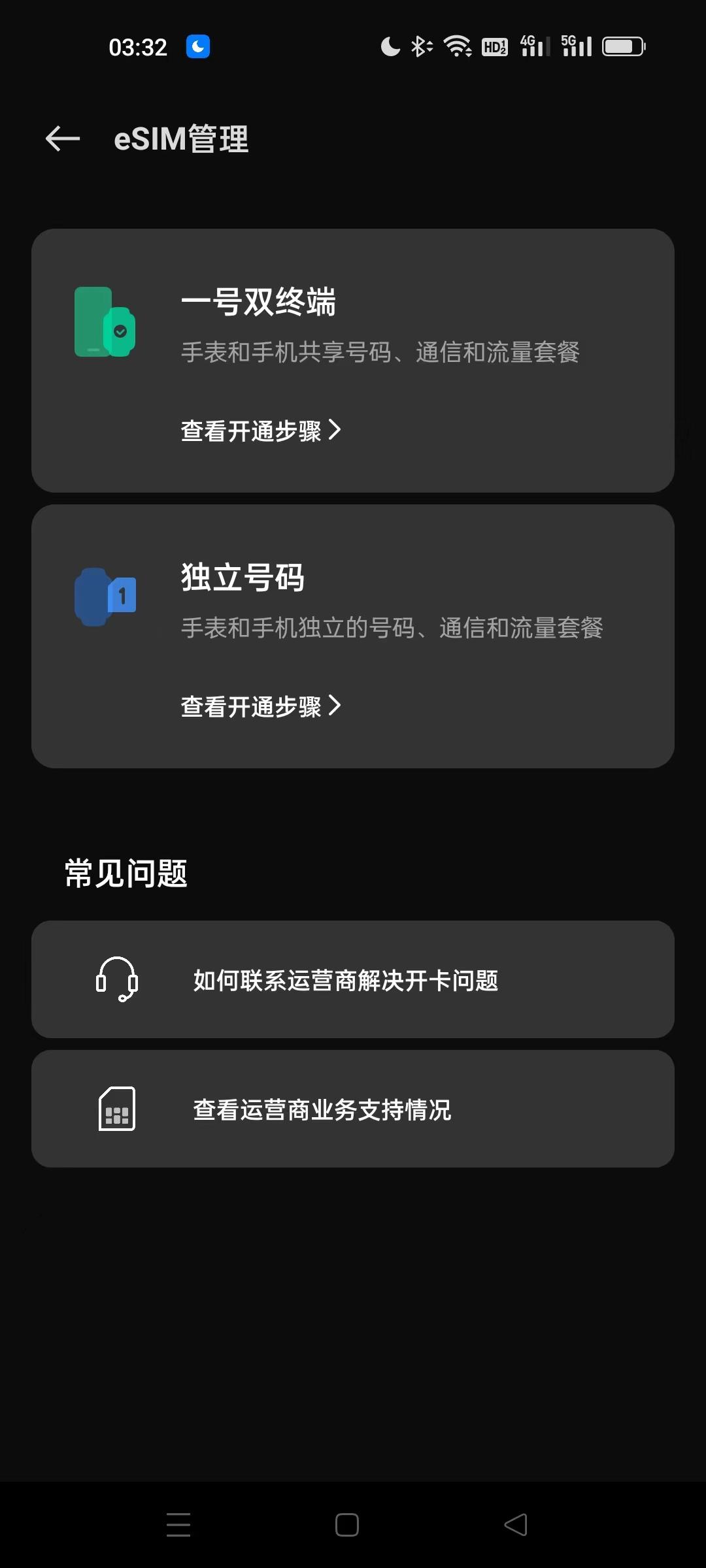 oppowatchfree智能手表评测,oppo智能手表