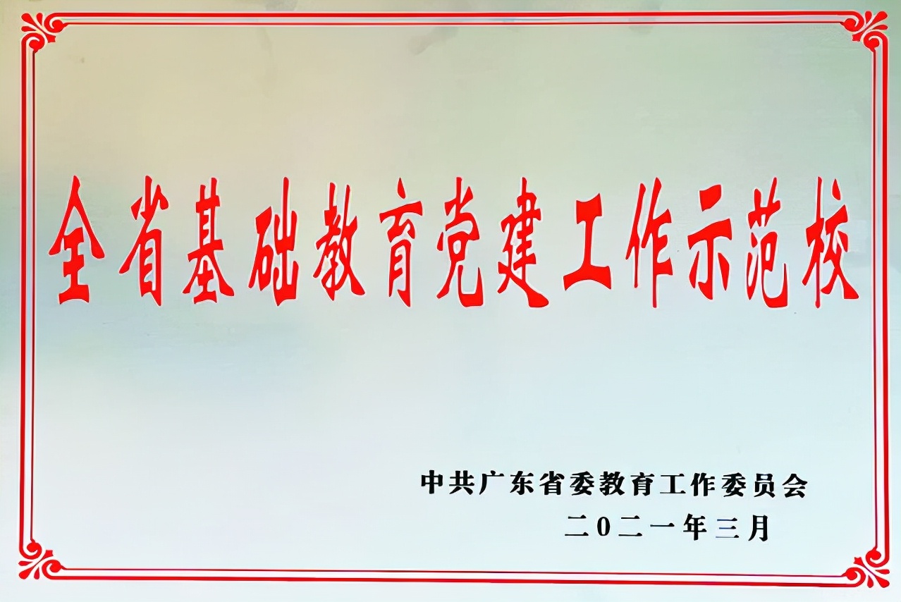 云浮市伊顿实验学校怎样,云浮市伊顿实验学校图片