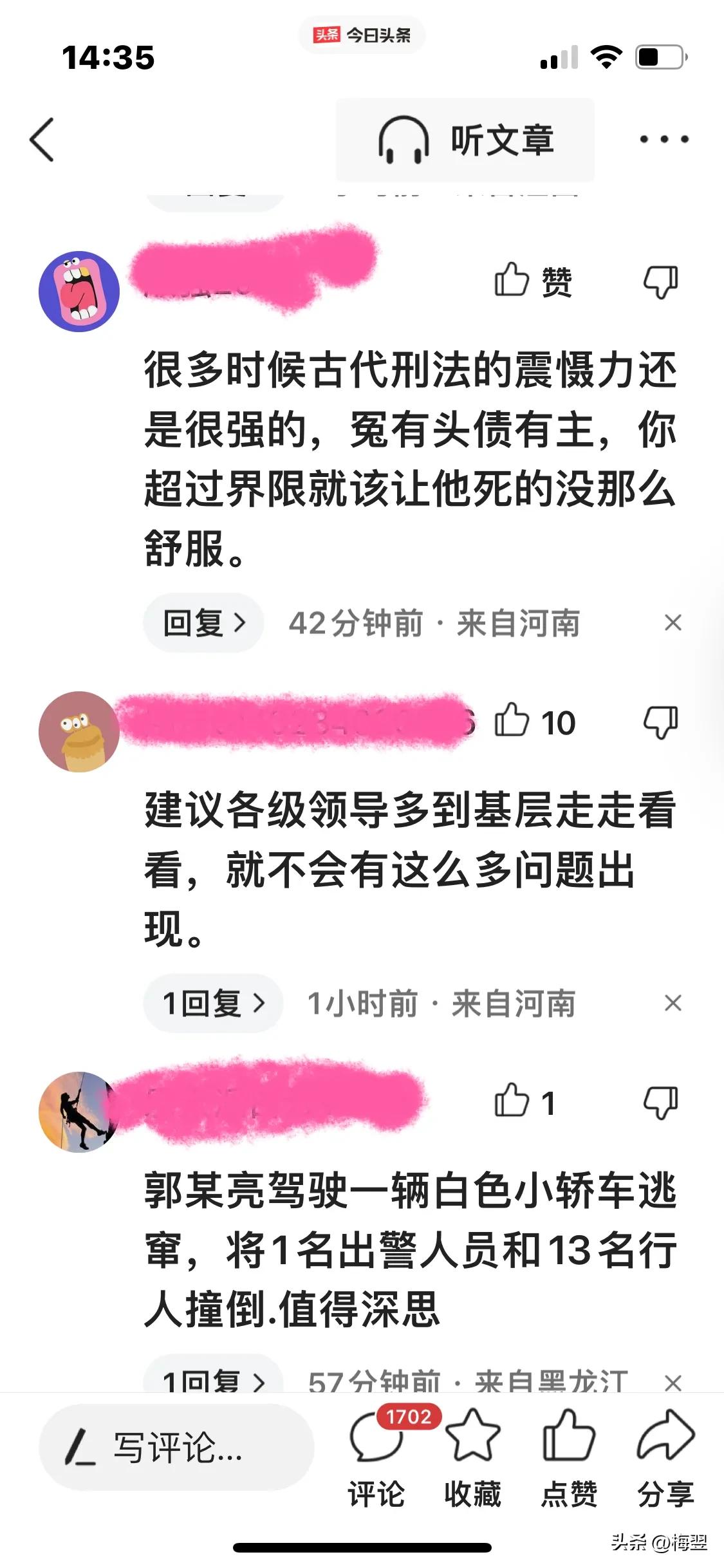 七死十一伤案件,七死十一伤是什么事件