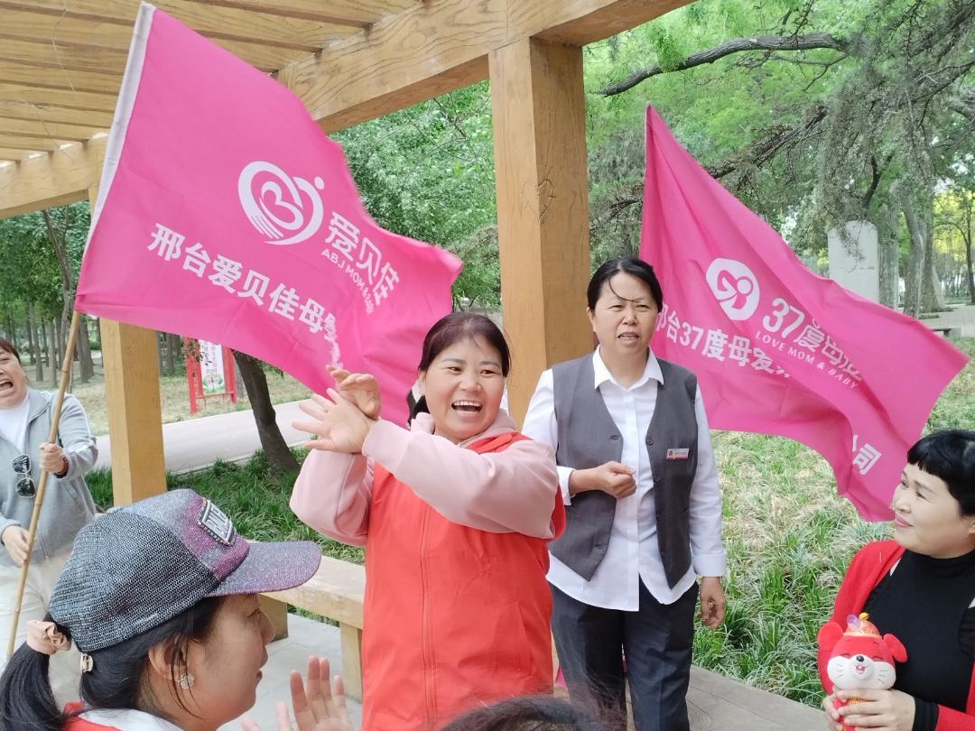 邢台爱贝佳地址,邢台爱贝佳家庭服务中心