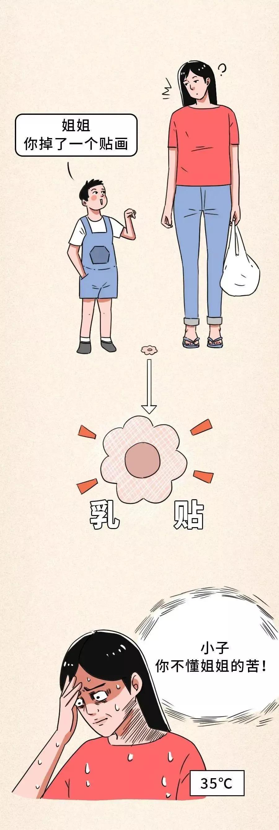 为什么女生的肩带易滑落,女生的肩带总是掉怎么办