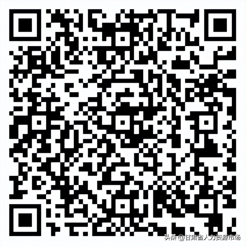 中国工商银行甘肃分行2024年度校园招聘公告