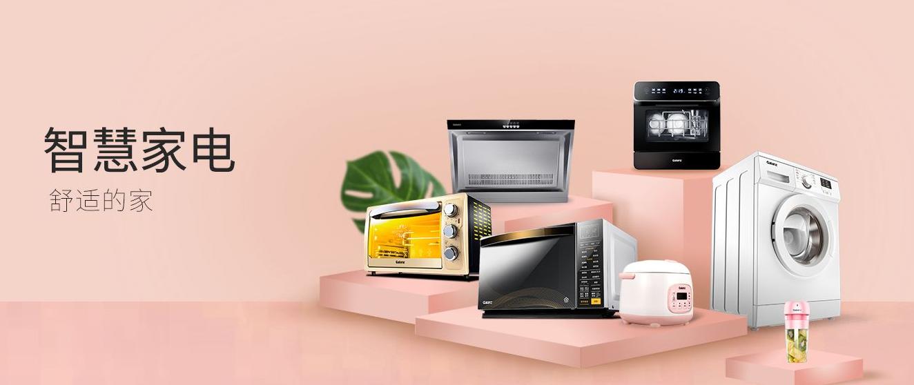 智能智慧家电,互联网智能家电有什么好处