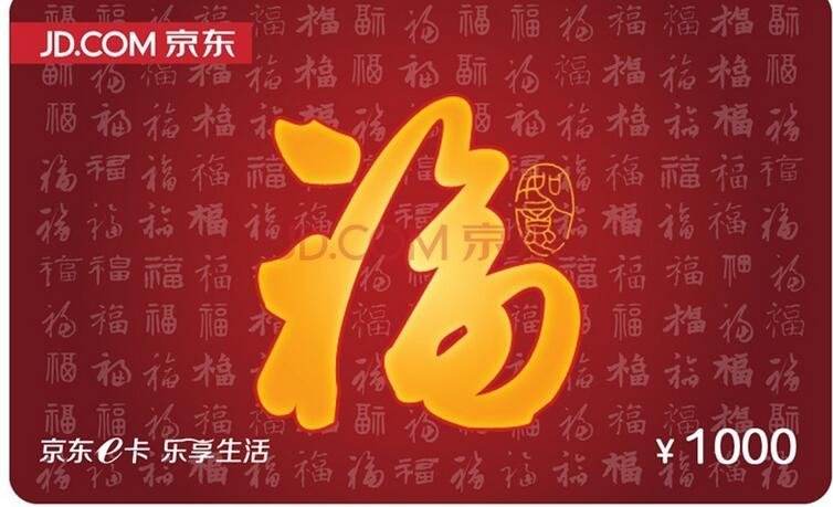 京东e卡回收平台哪个靠谱,卡卡同盟回收京东e卡靠谱吗
