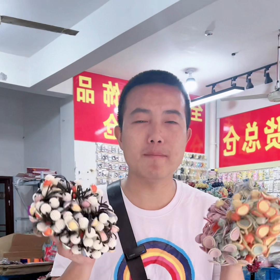 超便宜超划算黄芪霜,超便宜超划算抽纸