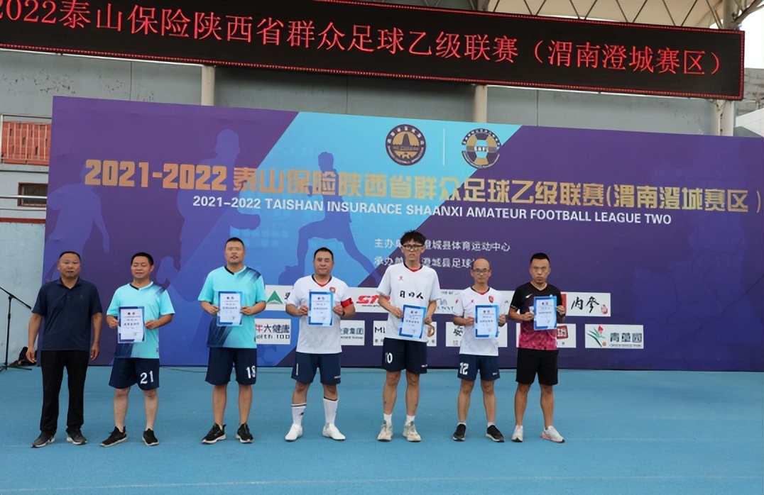 陕乙联赛临渭区,渭南乙级联赛赛程