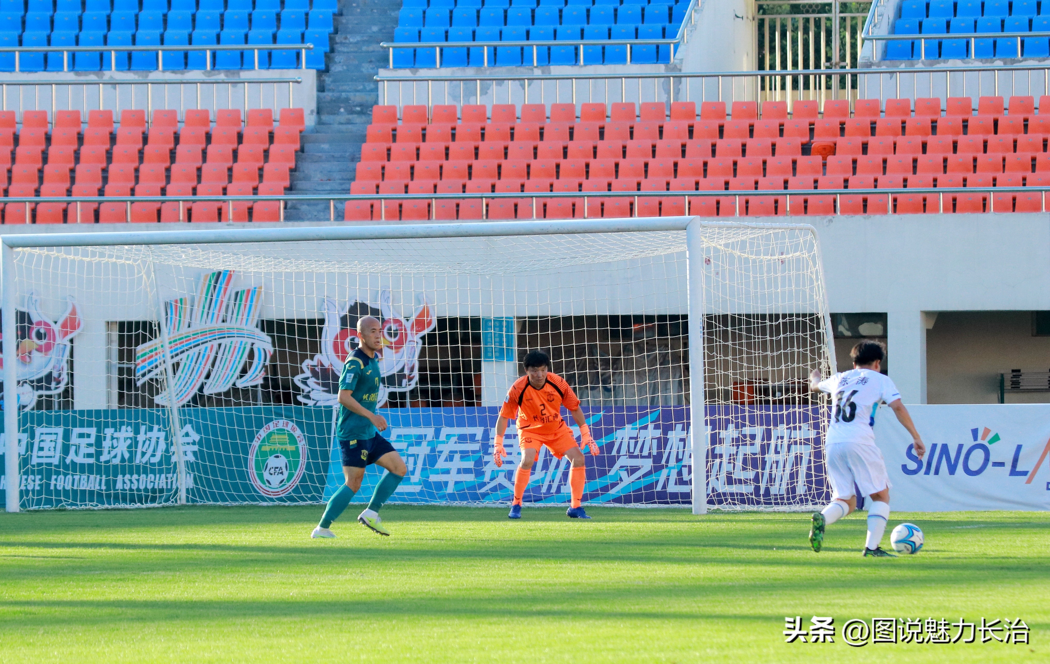 中拉体育2024中冠联赛长治赛区,中拉体育冠军联赛