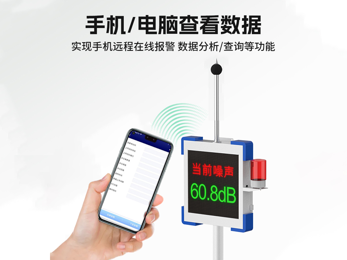 噪声检测使用的仪器,噪声检测仪能减弱噪声吗