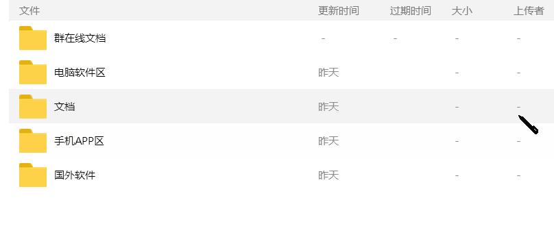 回家抢票用携程app,回家抢票神器app
