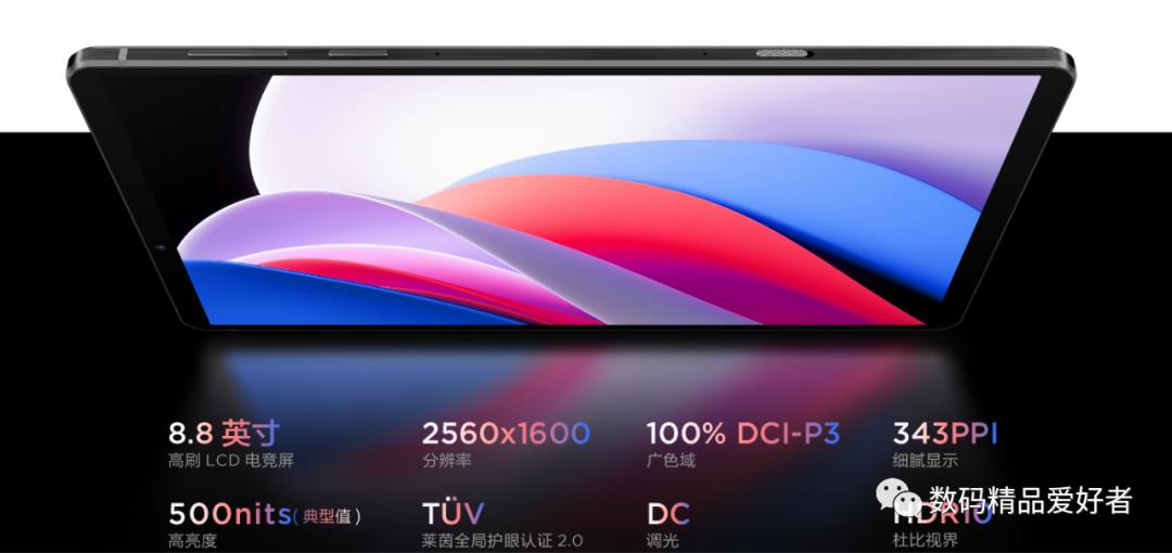 安卓平板拯救者y700二代多少钱,平板拯救者y700二代游戏黑科技