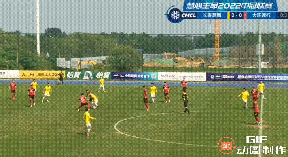 大连读行8-0长春金麒麟,阎鹏上演五子登科,17岁小将毛伟杰建功