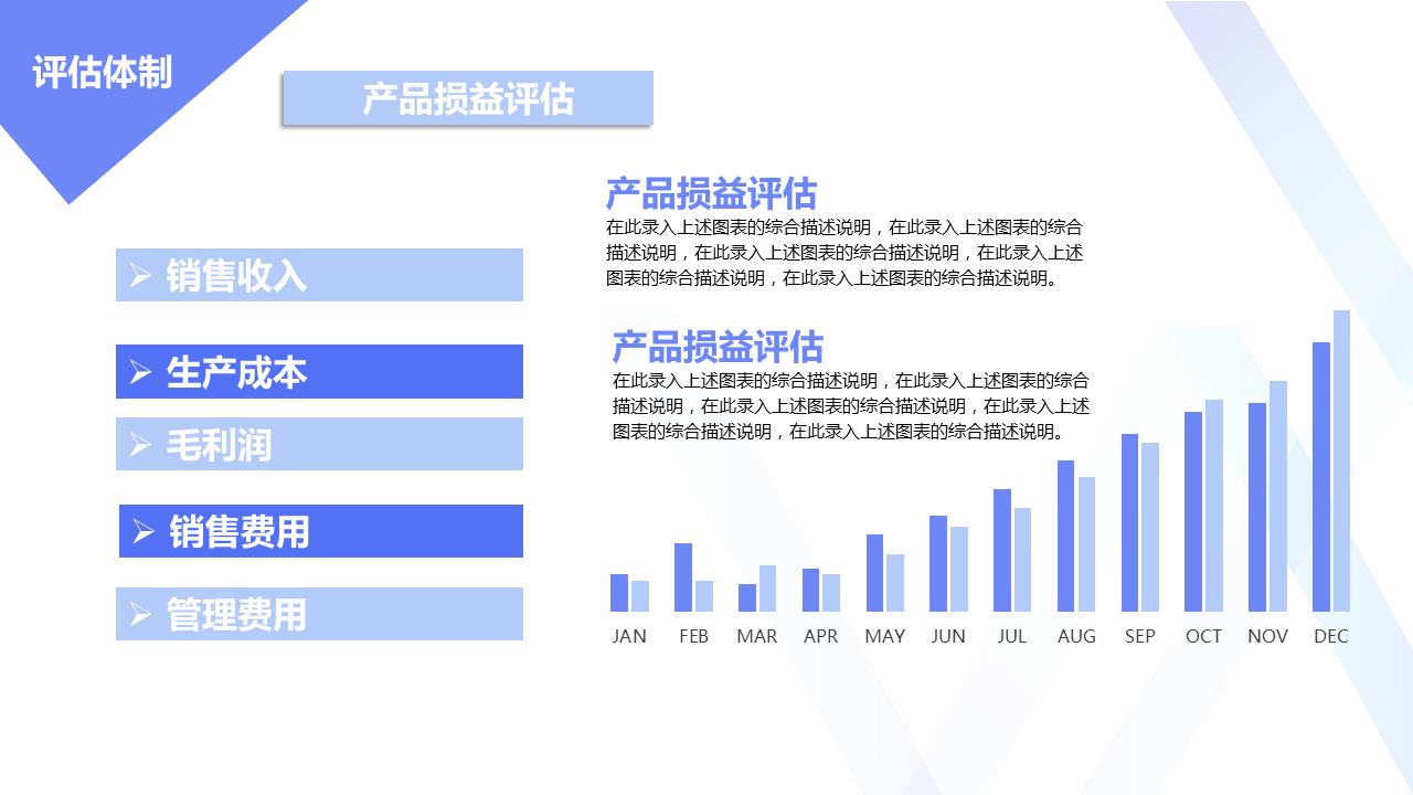 2020年营销计划ppt模板,企业宣传ppt2023
