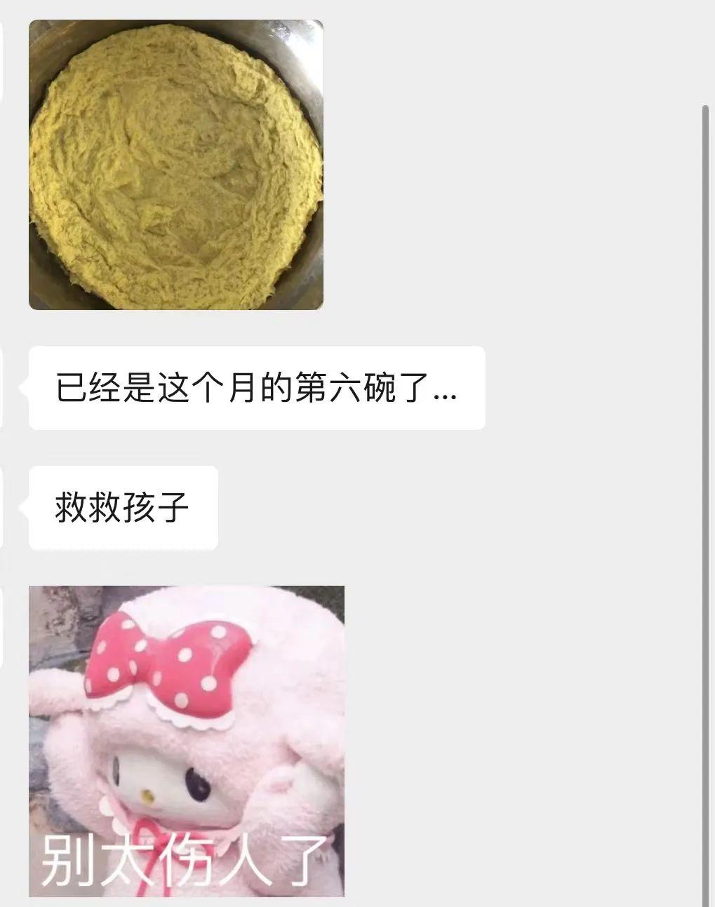 蒸蛋秘诀全在这,蒸蛋时只需学会这一步