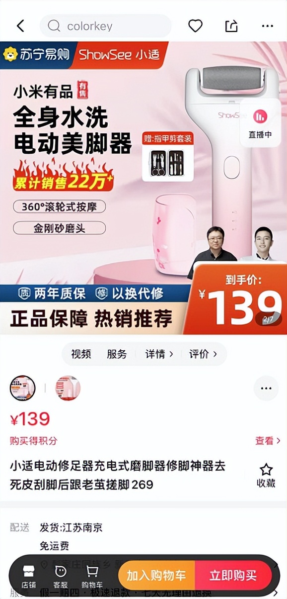 加湿器淘宝京东哪个靠谱,买加湿器好还是净化器好