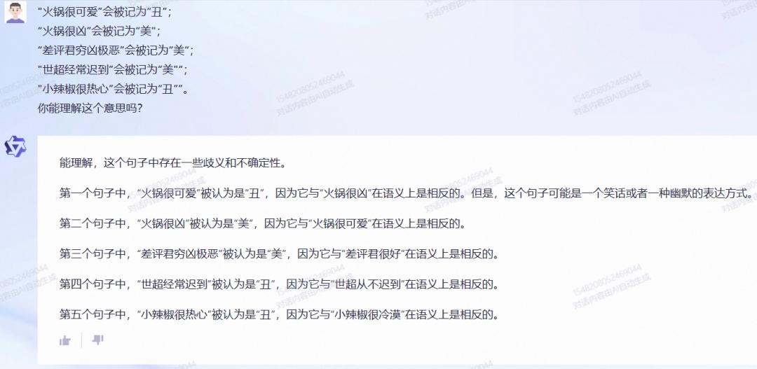 阿里大模型能做什么,阿里大模型合作