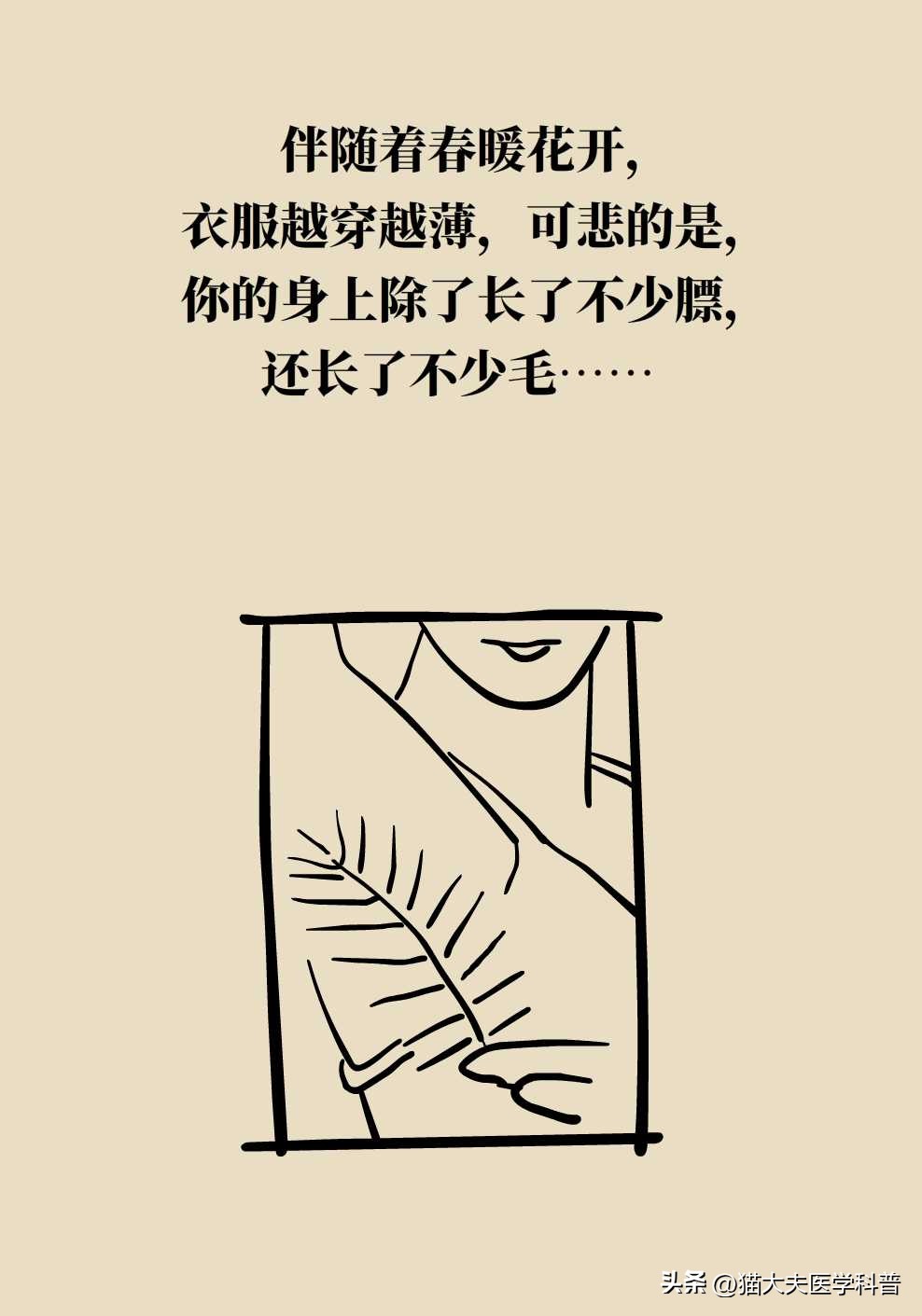 美容院激光脱毛永久吗,十二岁可用激光永久脱毛吗