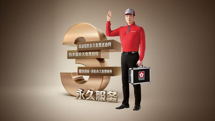 台湾樱花卫厨是几线品牌,怎样鉴别樱花卫厨产品的真假