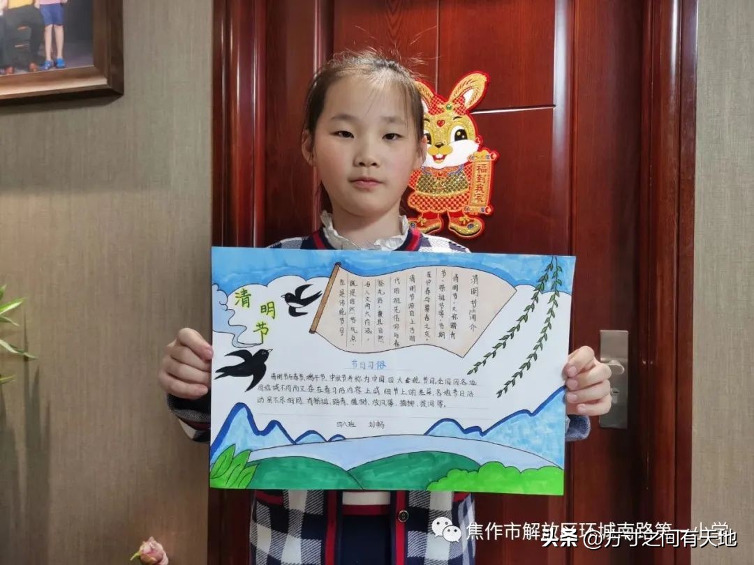 我们的节日清明主题活动情况汇报,我们的节日清明节活动开展情况