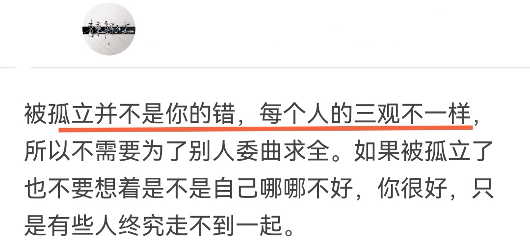 被室友孤立怎么办初中,在大学被室友孤立最好的解决办法