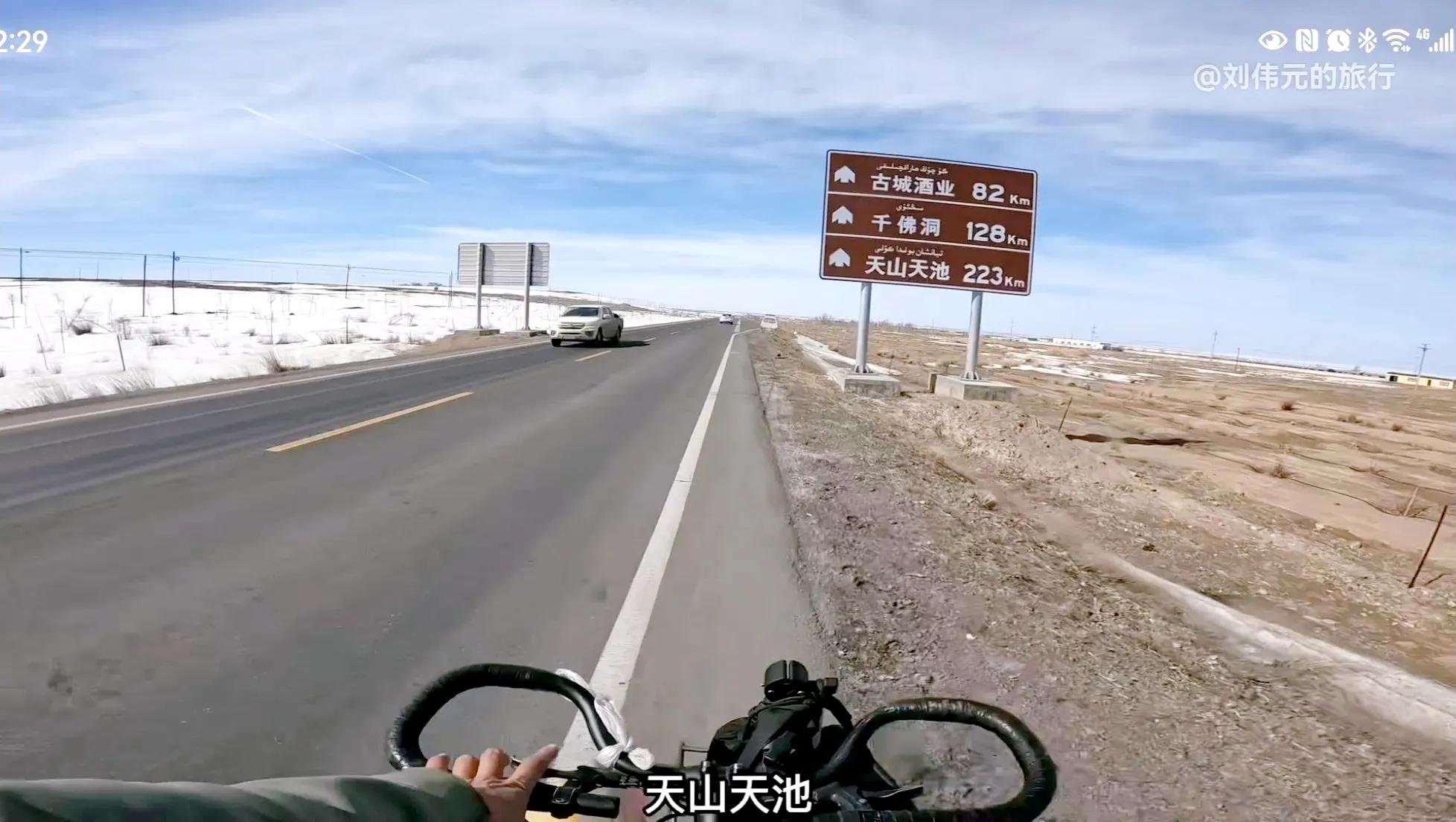 到木垒县吃干锅大虾，视频时长有点缩水了，跟着刘伟元游*疆新**！