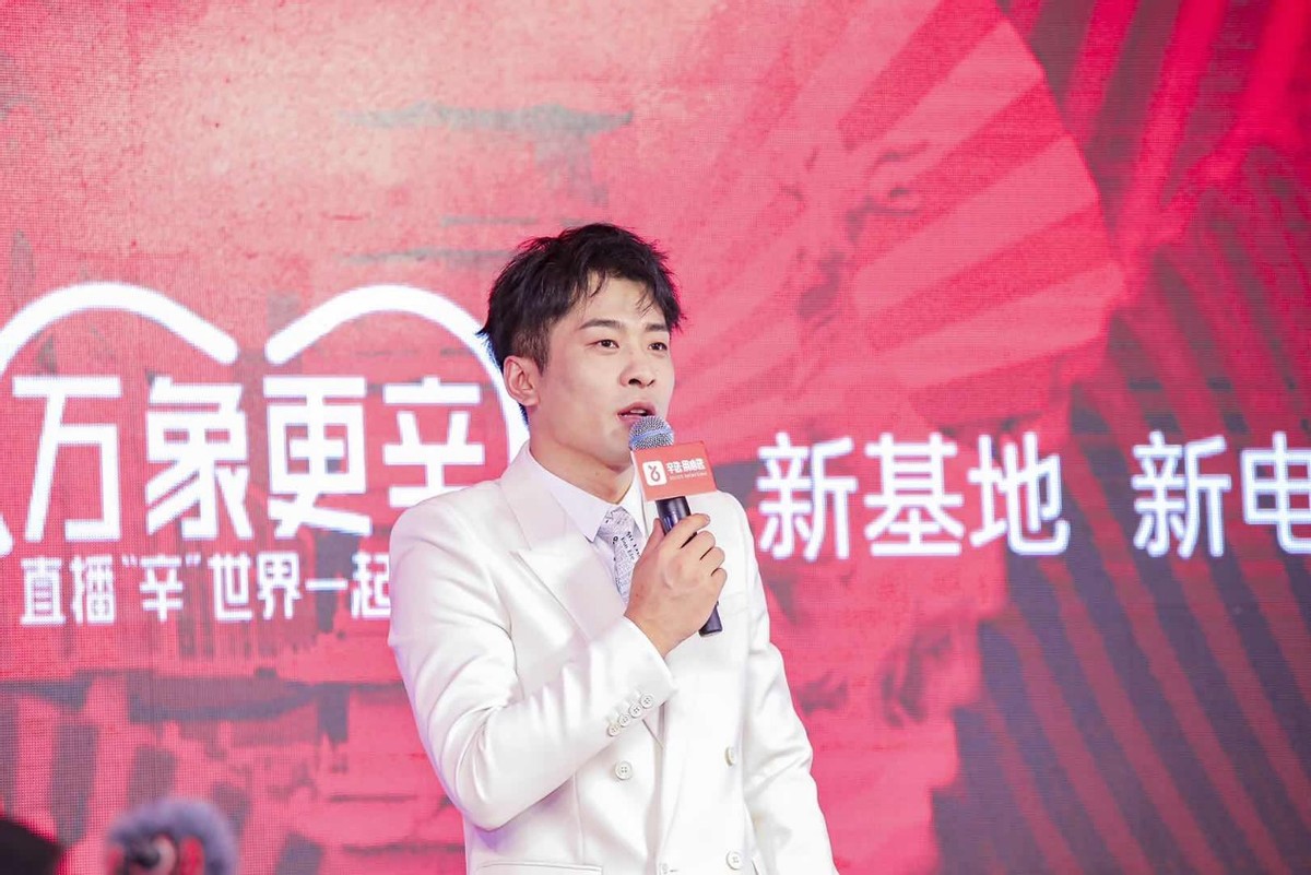 辛巴辛有志公益之路,辛巴辛有志的助农成绩令人赞叹