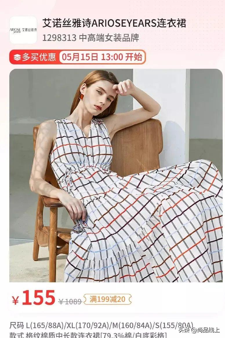 艾诺丝雅诗女装春款,艾诺丝雅诗2022冬款黑色羊绒大衣