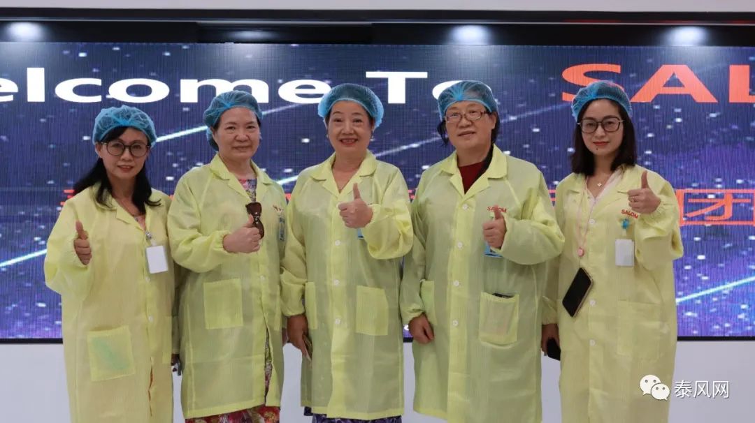 泰华女企业家卢嫣打造“天龙电子”企业泰中文联拜访团参观取经