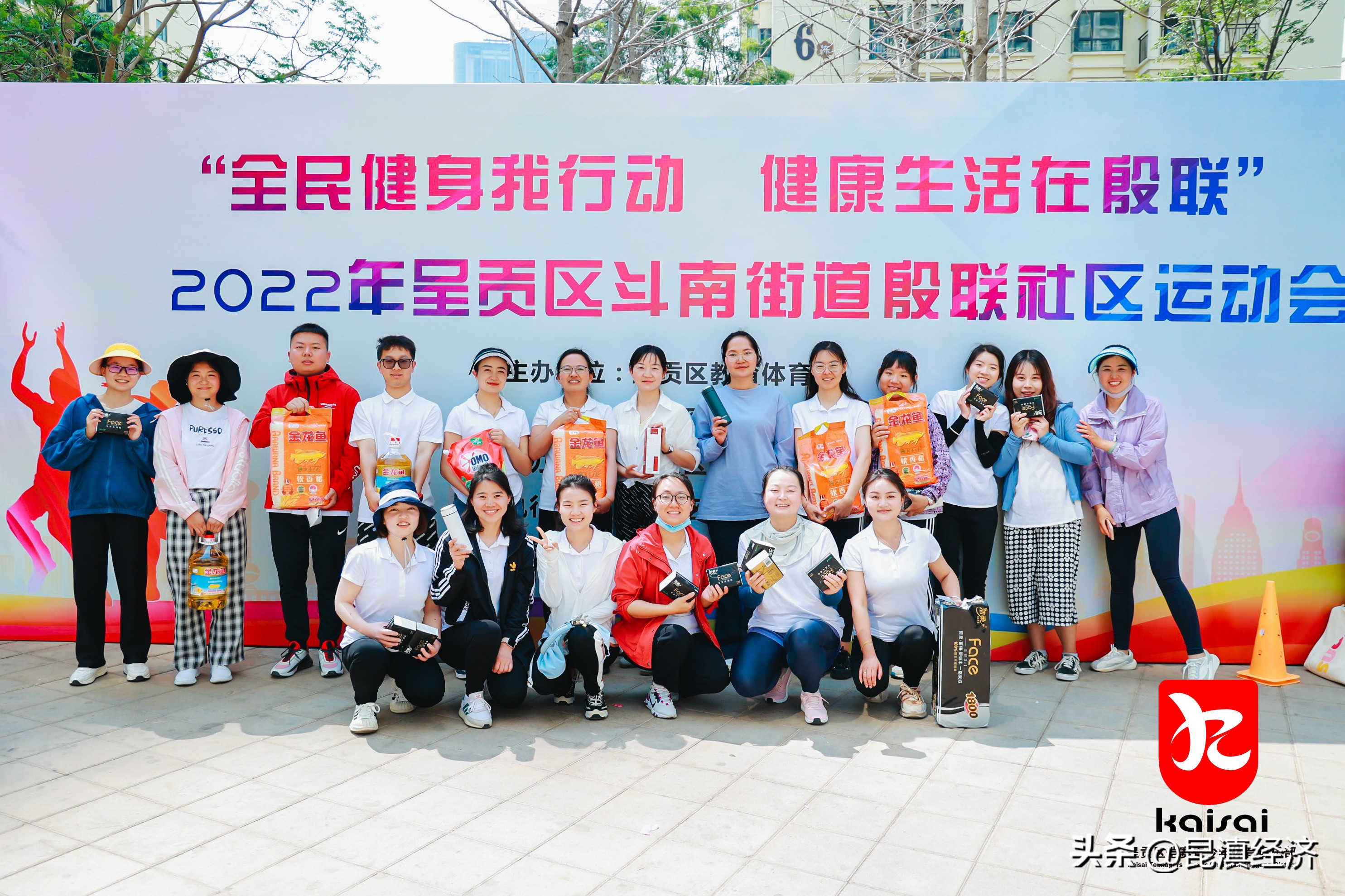 嗨起来比赛完整版,嗨起来新年晚会