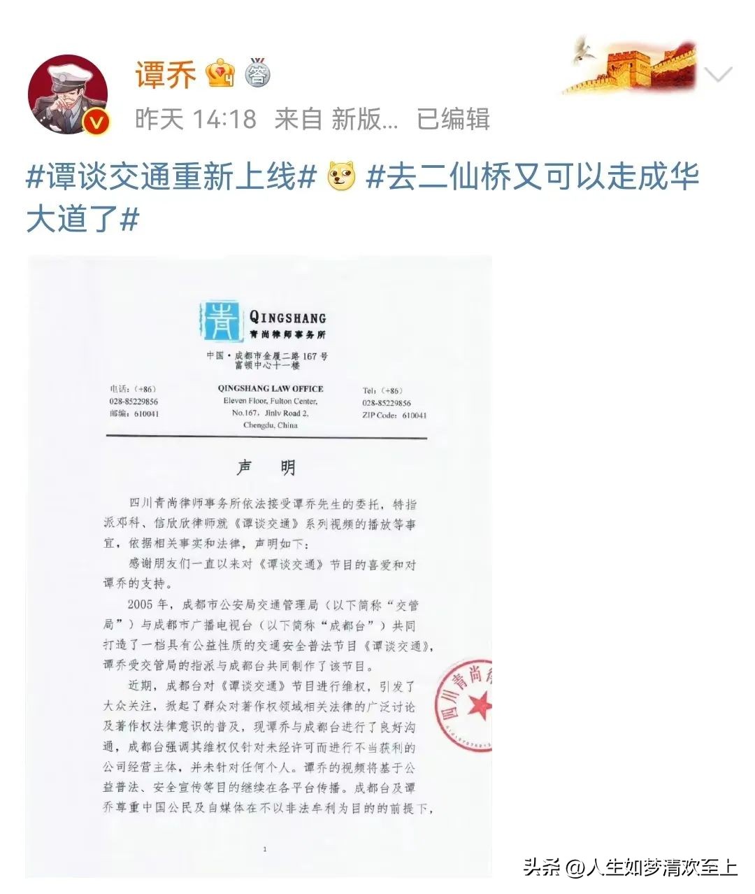 头条新闻热点大事件,头条新闻热点事件及点评