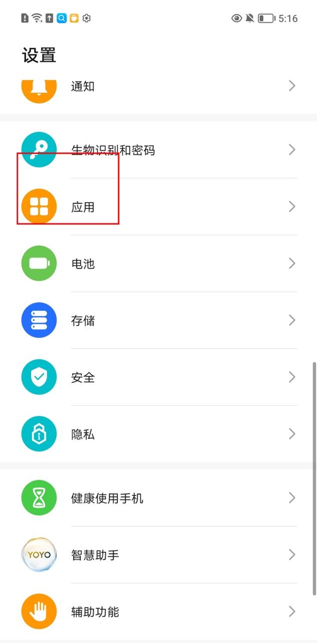 微信可以锁上密码吗,微信可以上密码锁吗苹果手机