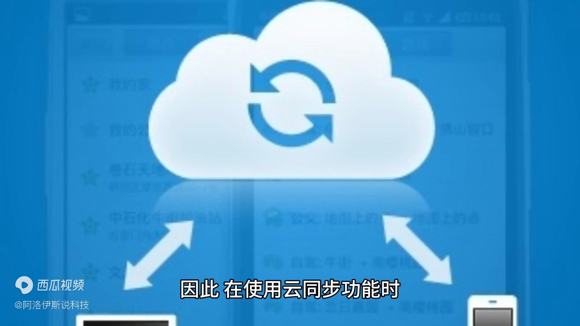 qq和微信关联信息会互通吗,qq同步聊天信息在哪里