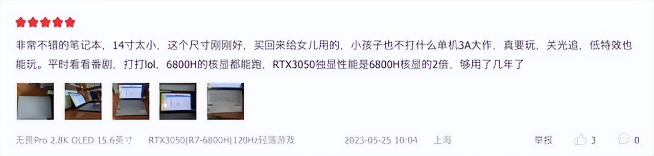 华硕rtx3060笔记本什么价位,联想笔记本gtx和rtx哪种好