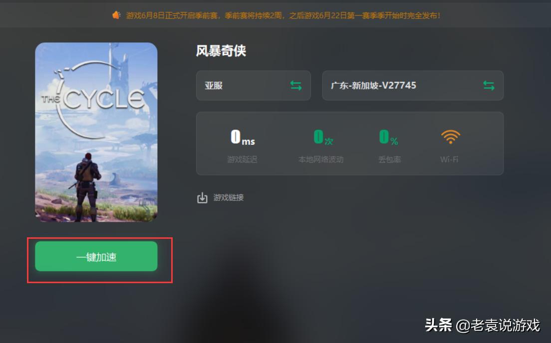 风暴奇侠领取失败服务器错误,风暴奇侠授权失败