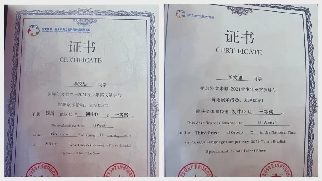 拿奖到手软的学生,拿奖状拿到手软