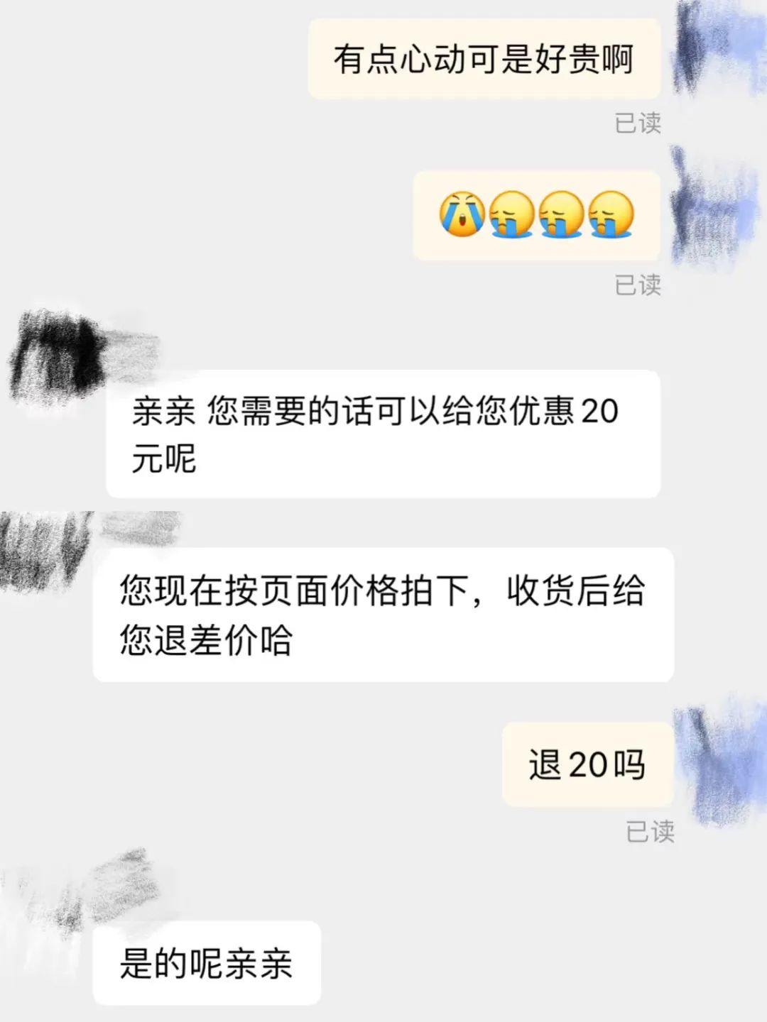 怎么能在网上淘到特便宜的商品,怎样才能在网上淘到又好又便宜