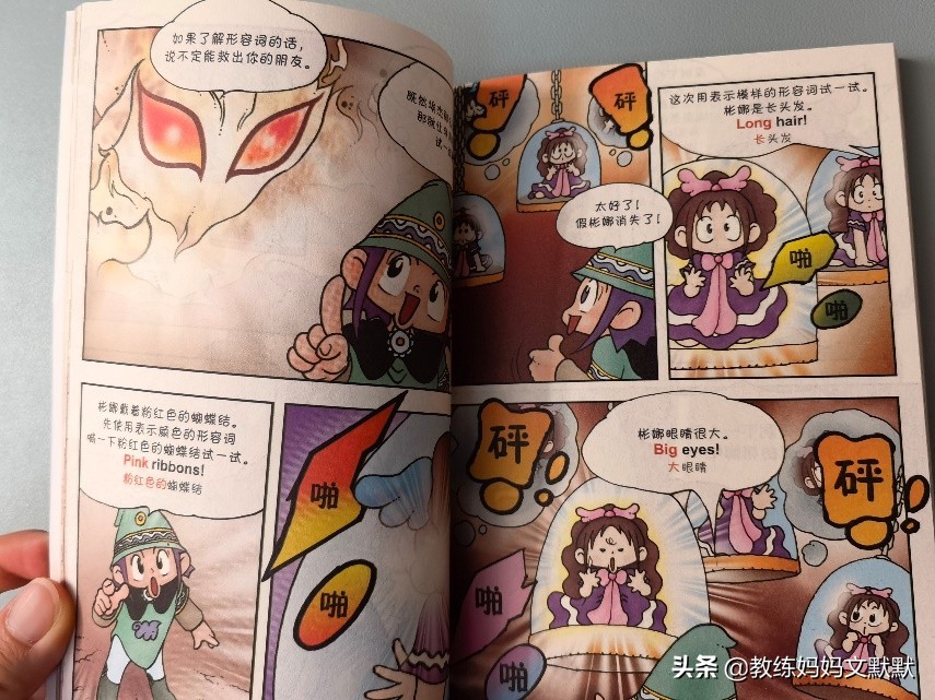 只知道东方甄选还不够，这些新东方的英文启蒙书同样值得你来挖