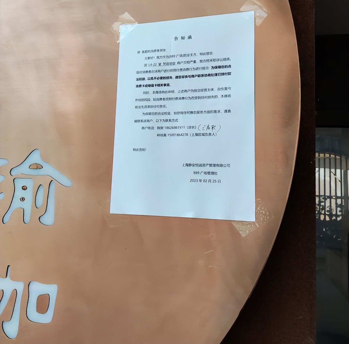 梵音瑜伽目前经营状况,梵音瑜伽要倒闭了吗