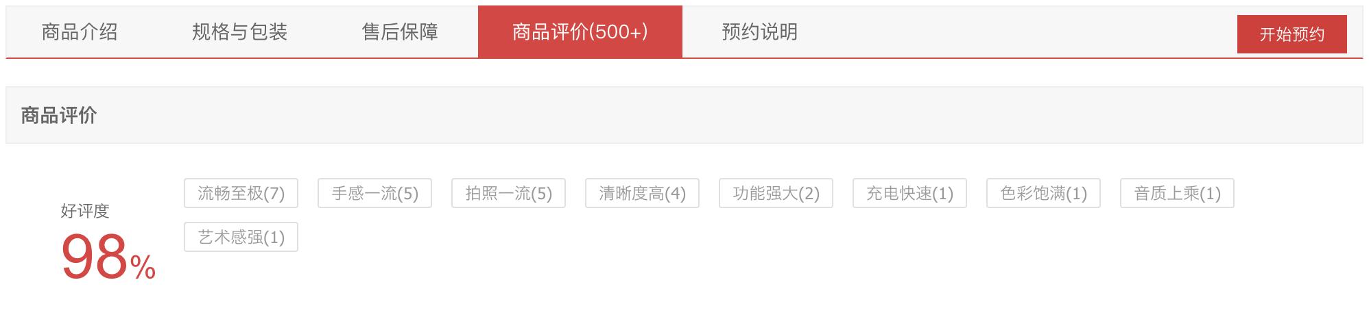 华为p60art现在还值得入手吗,华为p60art还值得入手吗