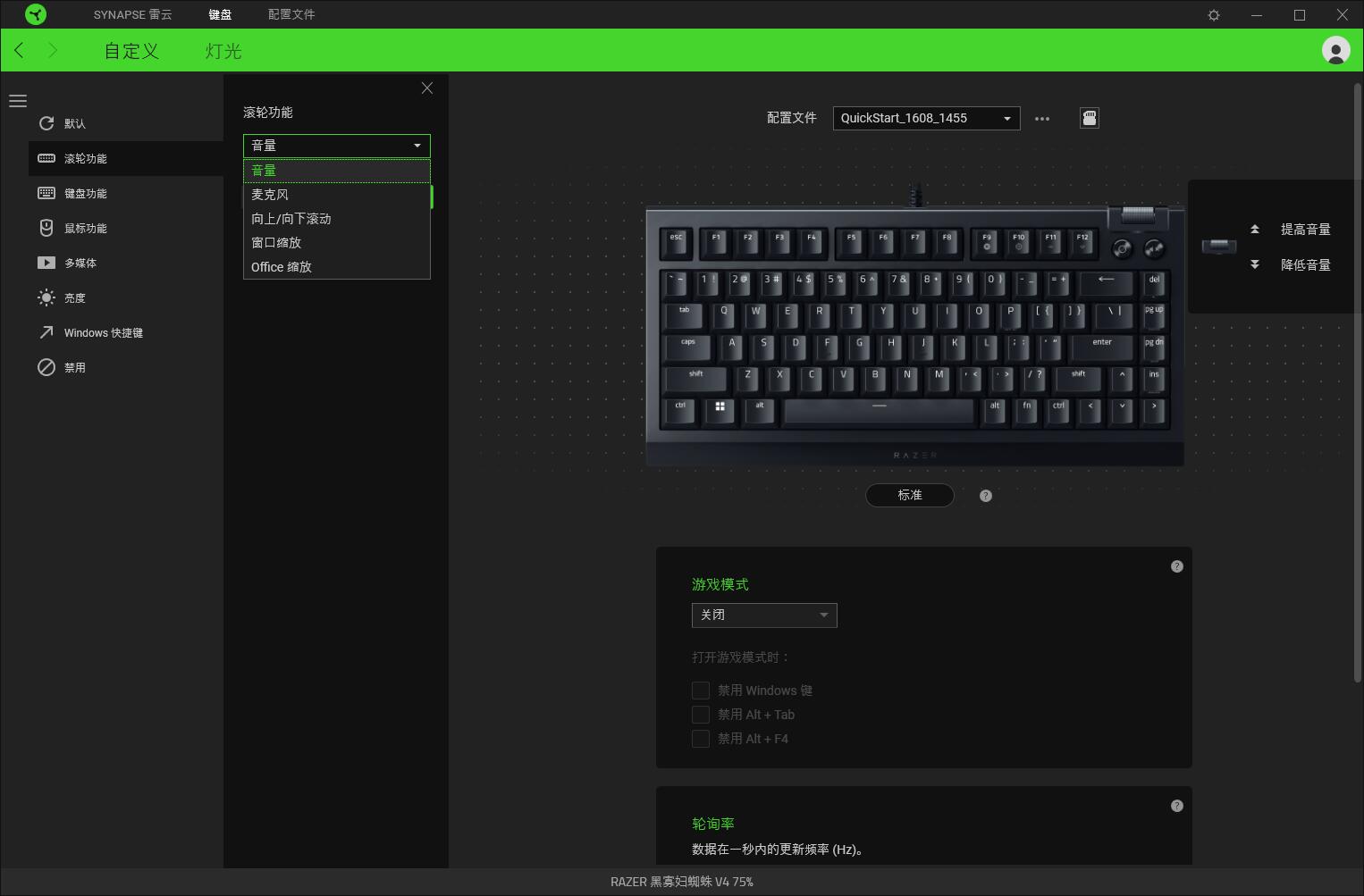 雷蛇黑寡妇蜘蛛v2粉晶,雷蛇黑寡妇蜘蛛v475价格