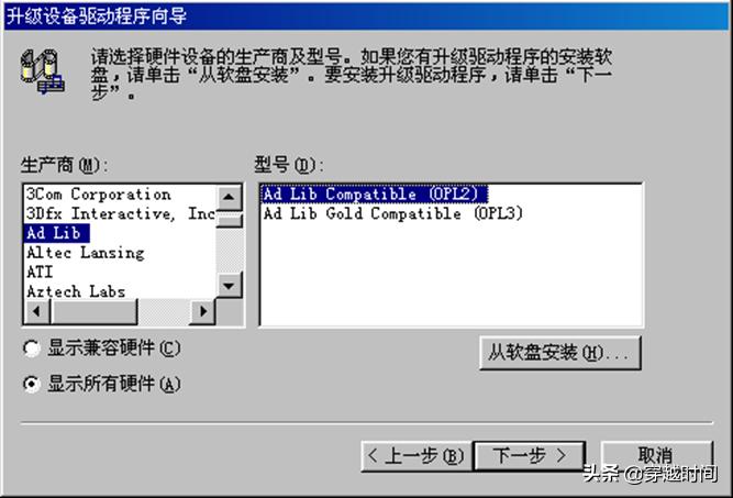 穿越时间•音频王者,闪电Winamp传奇,辉煌前世,悲情今生,咩