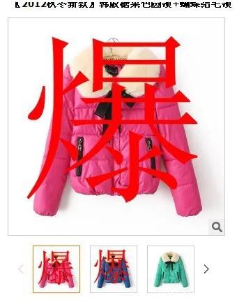 1688店铺商品销售排行榜设置,1688店铺怎么查看店铺排名