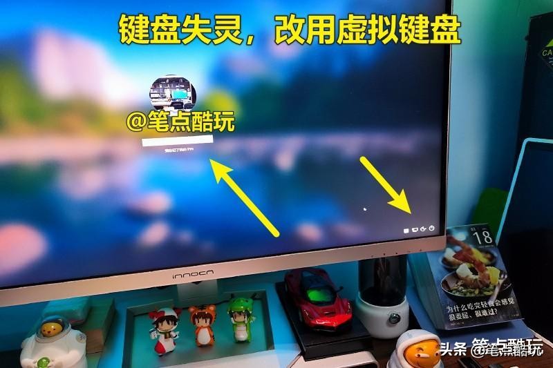 你不知道的win10键盘快捷键,你不知道的键盘隐藏快捷键