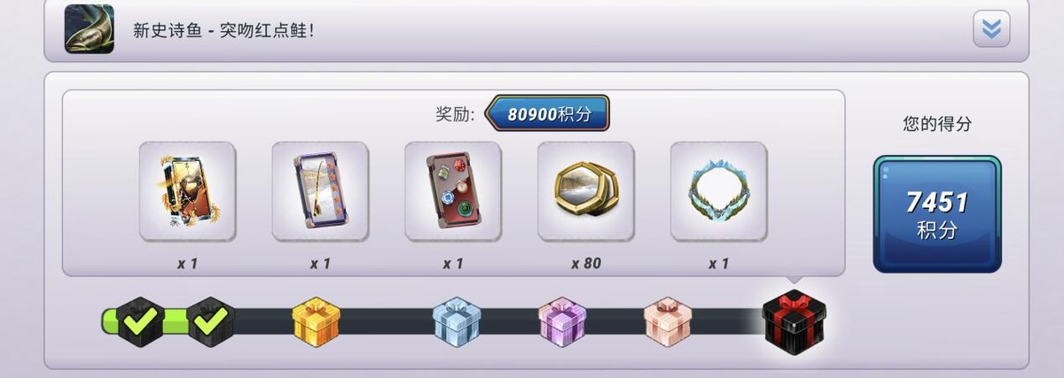 舍不得珍珠钓不着鱼王《钓鱼大对决》基奈河决战突吻红点鲑