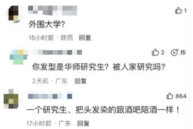 当你被网暴了如何正确对待,当你遇到网暴你该怎么做