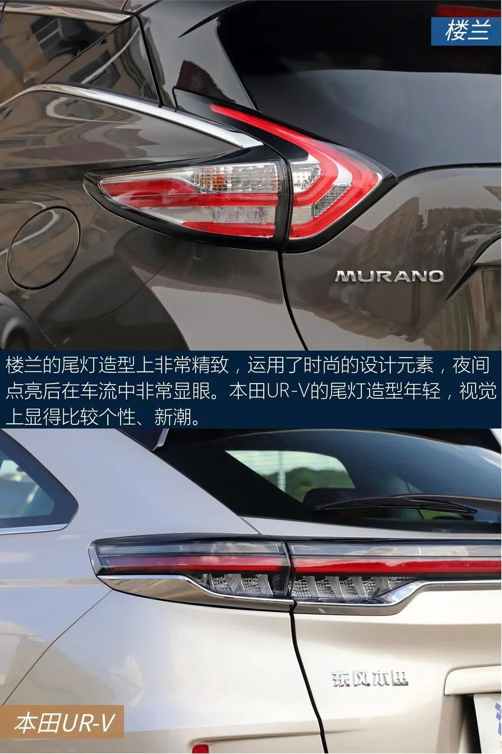 本田ur-v240两驱豪华版,本田urv座椅双拼