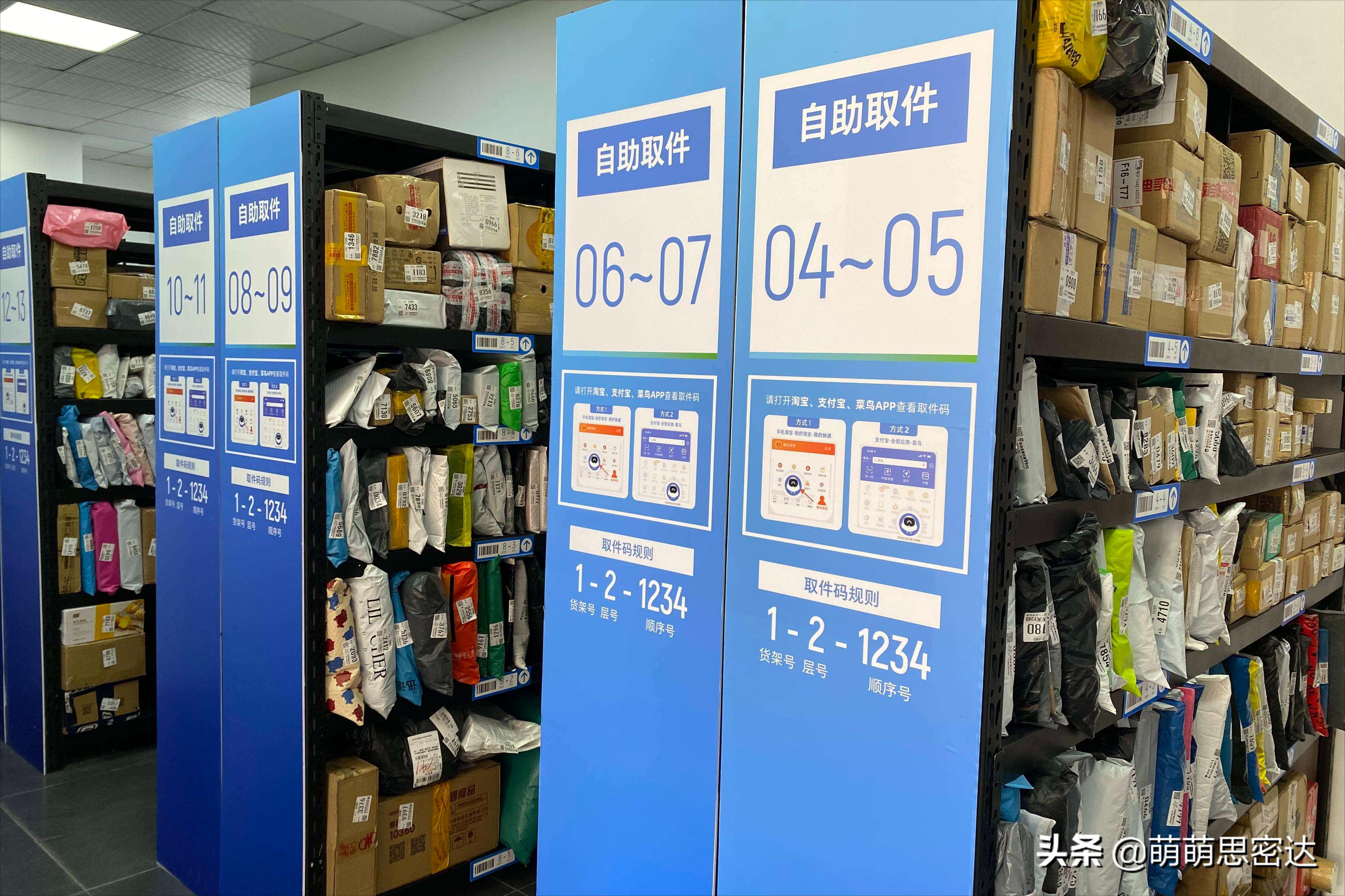 菜鸟驿站取件不收钱怎么赚钱,菜鸟驿站取快递不收费怎么挣钱的