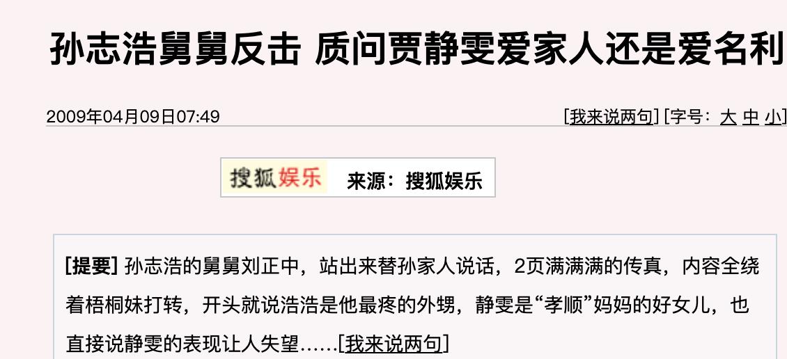 千娇百媚的真实结局,台湾女星婚后不幸