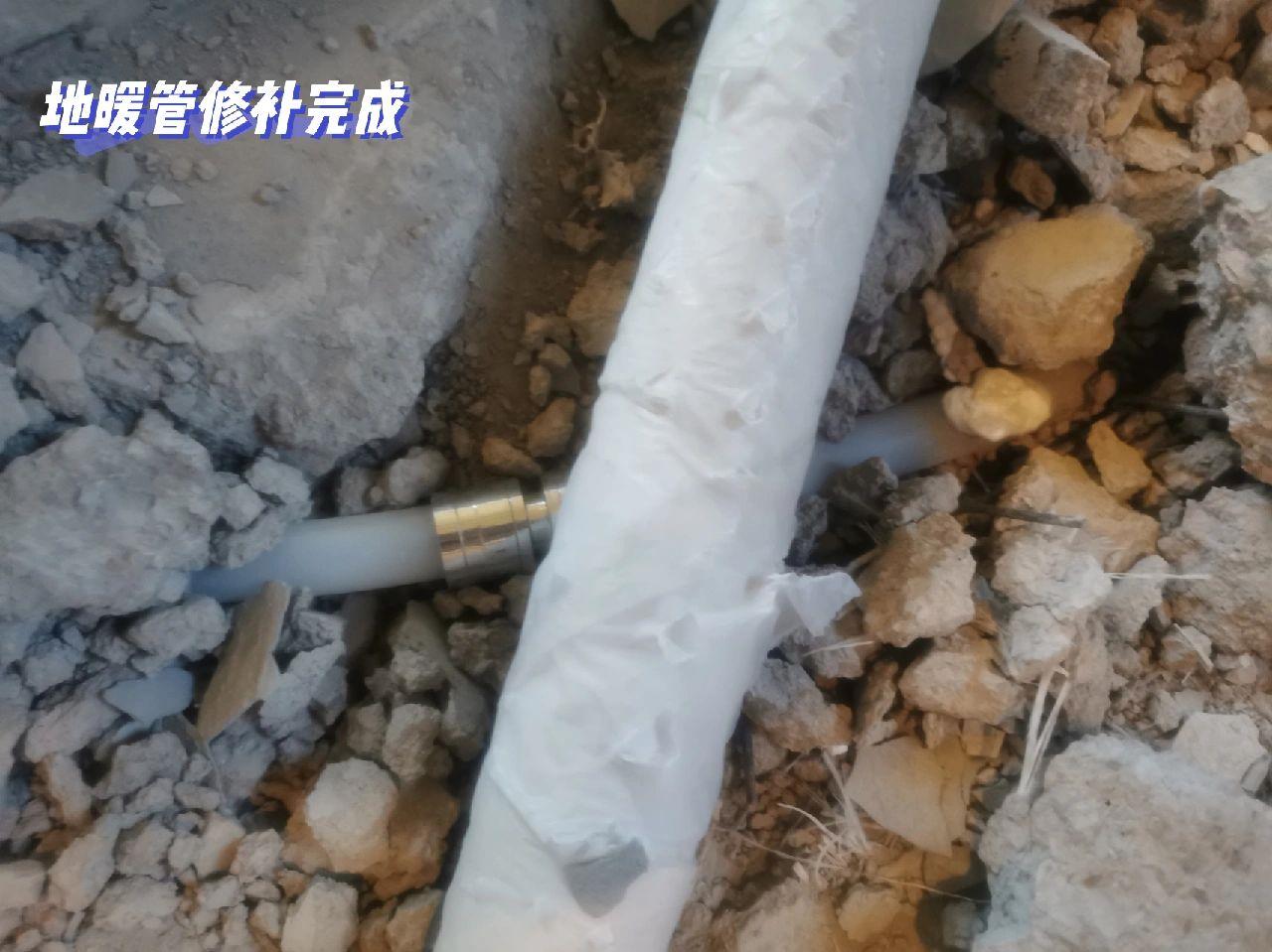 地暖坏了怎么拆除,地暖破坏了是维修还是全换